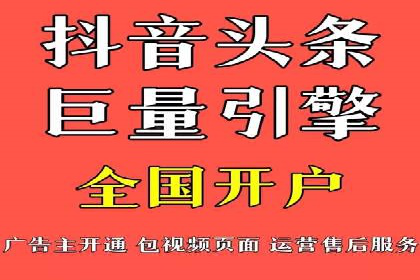 百度推广案例：精准广告投放策略解析