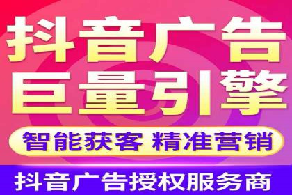 抖音信息流代理服务在时尚行业的应用案例