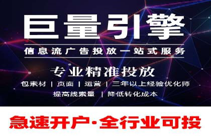 信息流运营模式创新案例解析